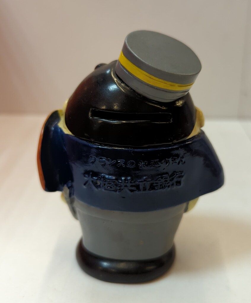 大垣共立銀行 貯金箱 フランスのお巡さん 90mm - メルカリ