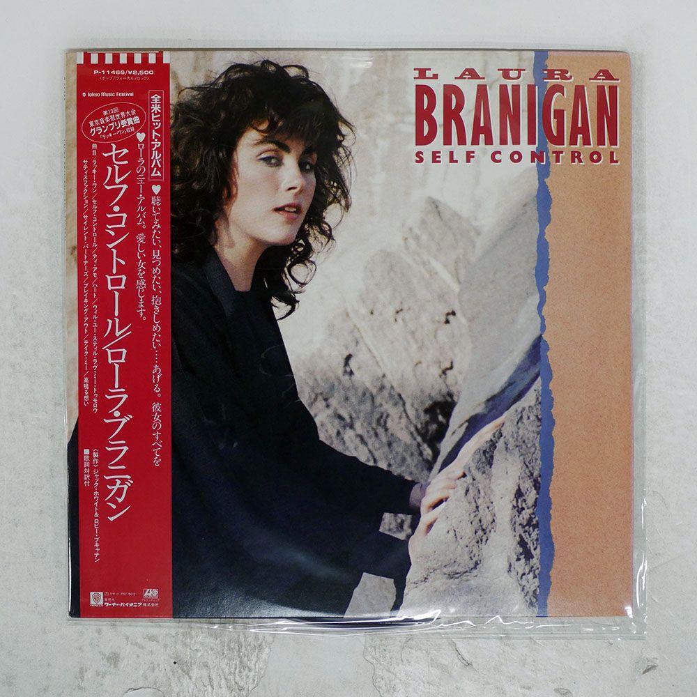 帯 国内盤 LAURA BRANIGAN/SELF CONTROL/ATLANTIC P11466 LP - メルカリ