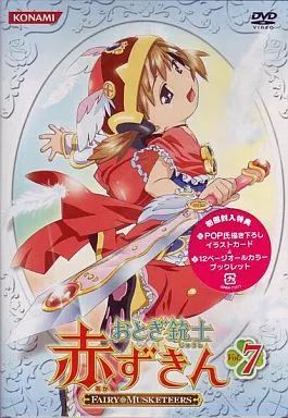 中古】アニメDVD おとぎ銃士 赤ずきん 7 - メルカリ
