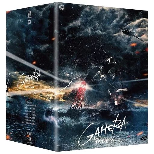 中古】特撮DVD 昭和ガメラシリーズ DVD-BOX - メルカリ