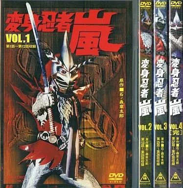 中古】特撮DVD 変身忍者 嵐 全4巻セット - メルカリ