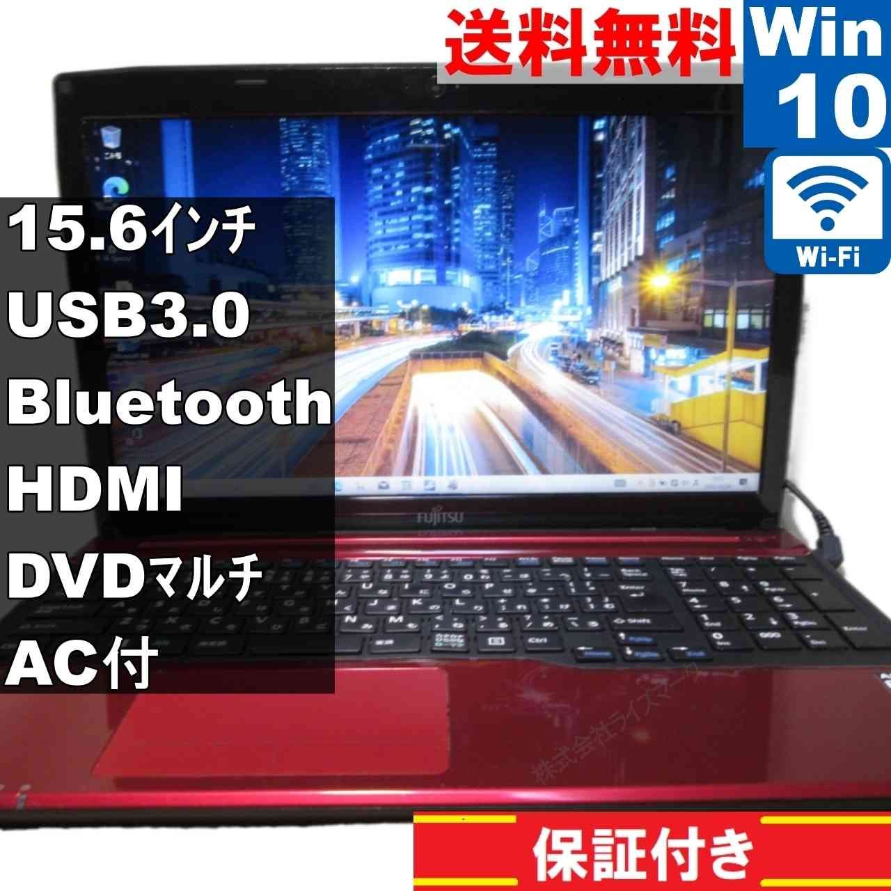 富士通 FMV LIFEBOOK AH40/S Win10 HDD大容量 - メルカリ