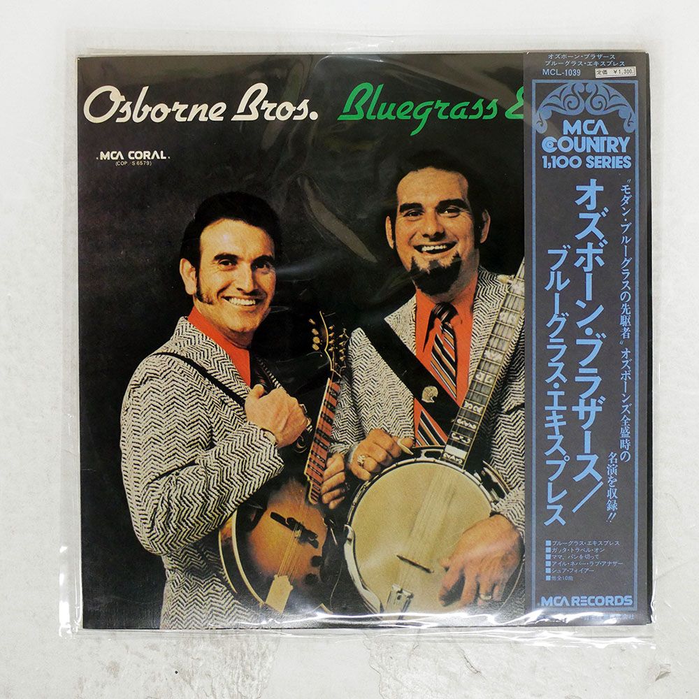 帯 国内盤 OSBORNE BROTHERS/BLUEGRASS EXPRESS/MCA MCL1039 LP - メルカリ