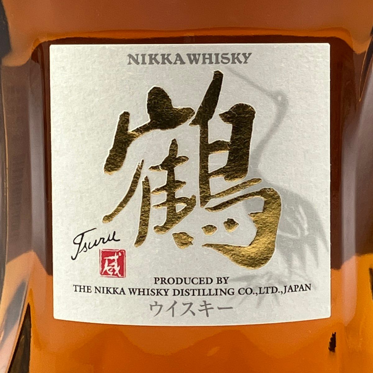 ニッカ 鶴 スリムボトル 700ml 43% 未開栓 - メルカリ