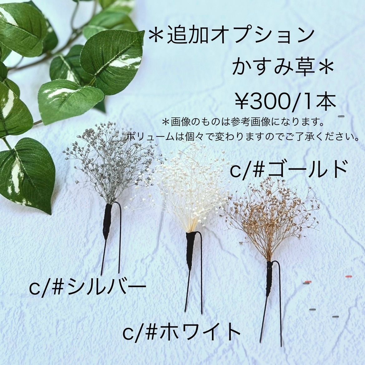 オフホワイト 赤