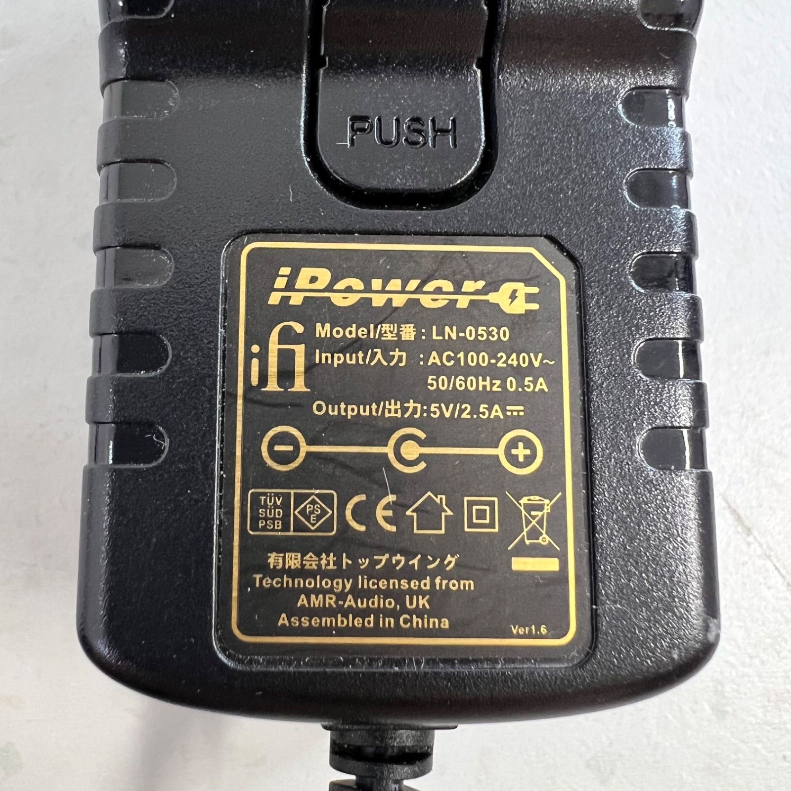 動作OK】ifi audio iPower 5V/2.5A LN-0530 iFi SilentPower iPower 5V
