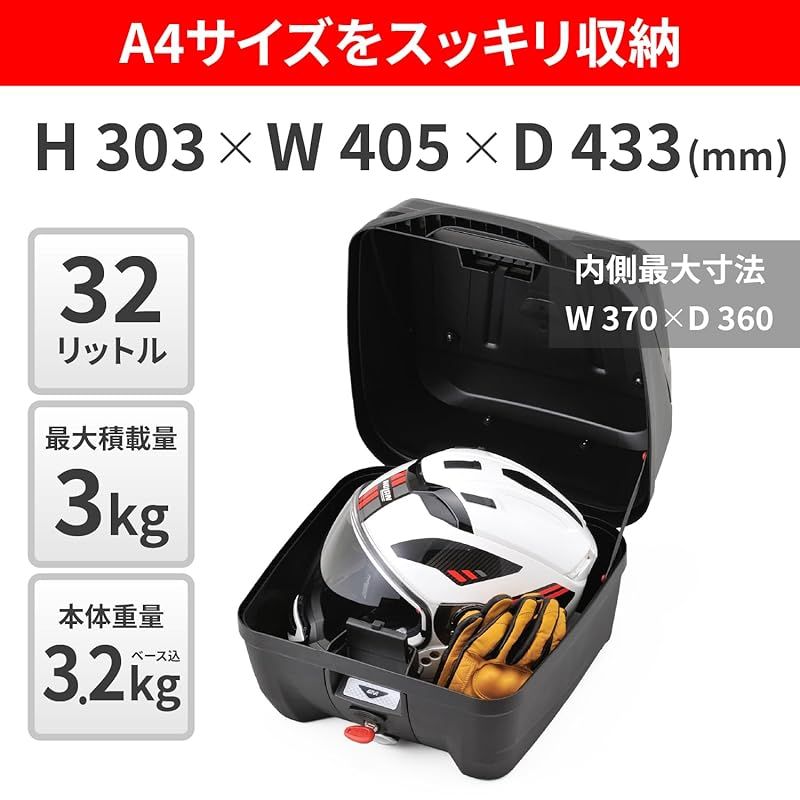 GIVI(ジビ) バイク リアボックス モノロック 32L B32N BOLD シルバー 