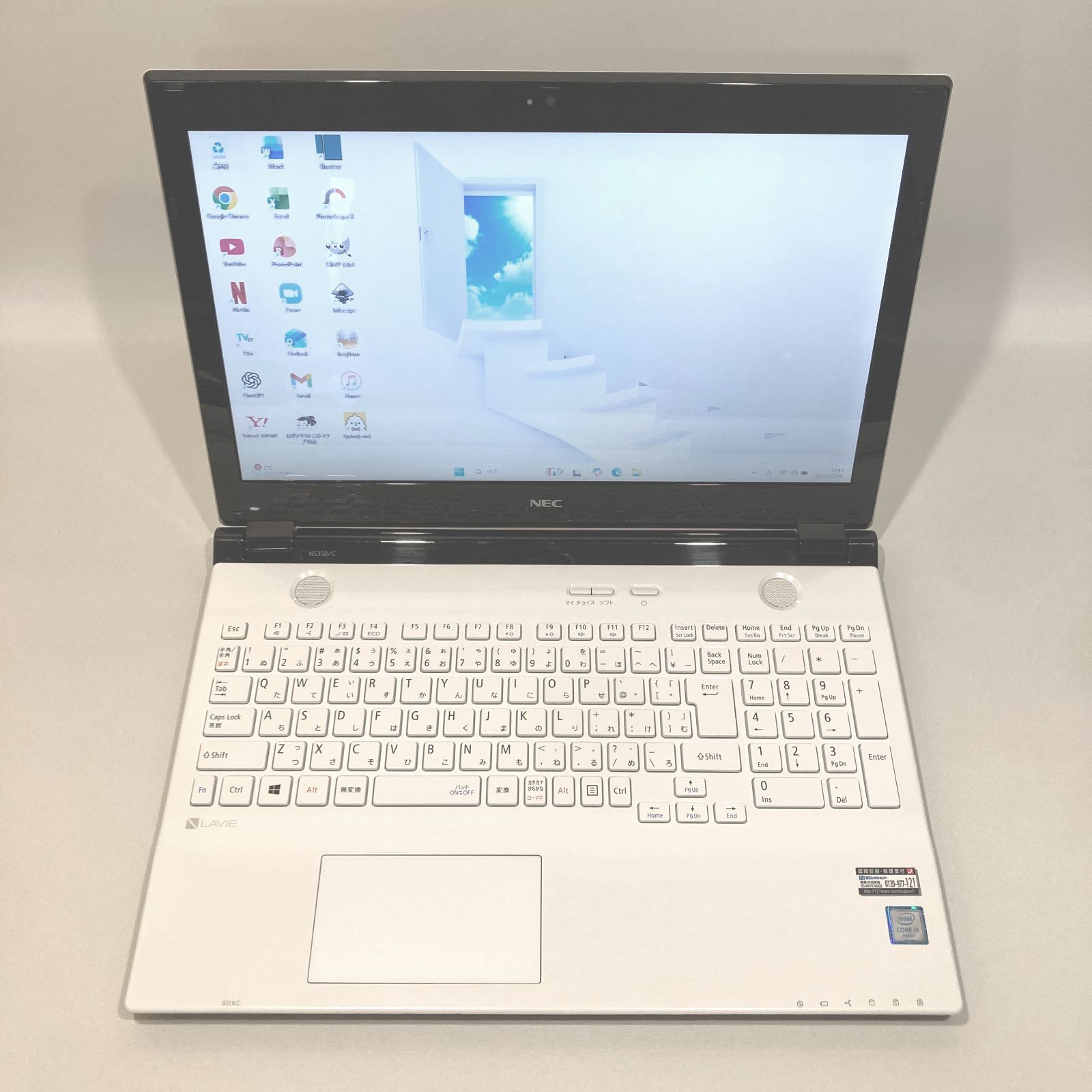 初心者✨i3・ブルーレイ・オフィス◇白◇すぐ使えるノートパソコン