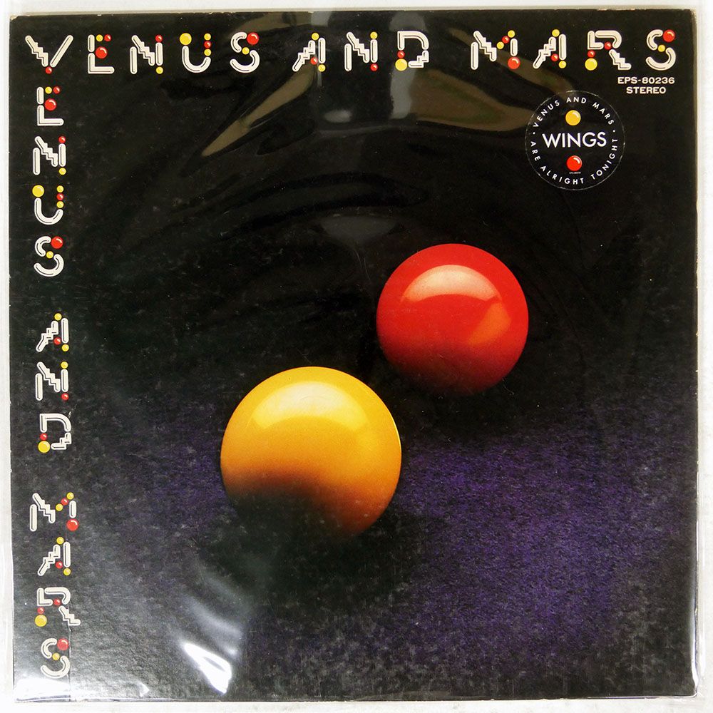 洋楽 LP VENUS AND MARS EPS-80236 LLD541 Wings – Venus And Mars – Vinyl (Black Logos On Obi, MPL Comm