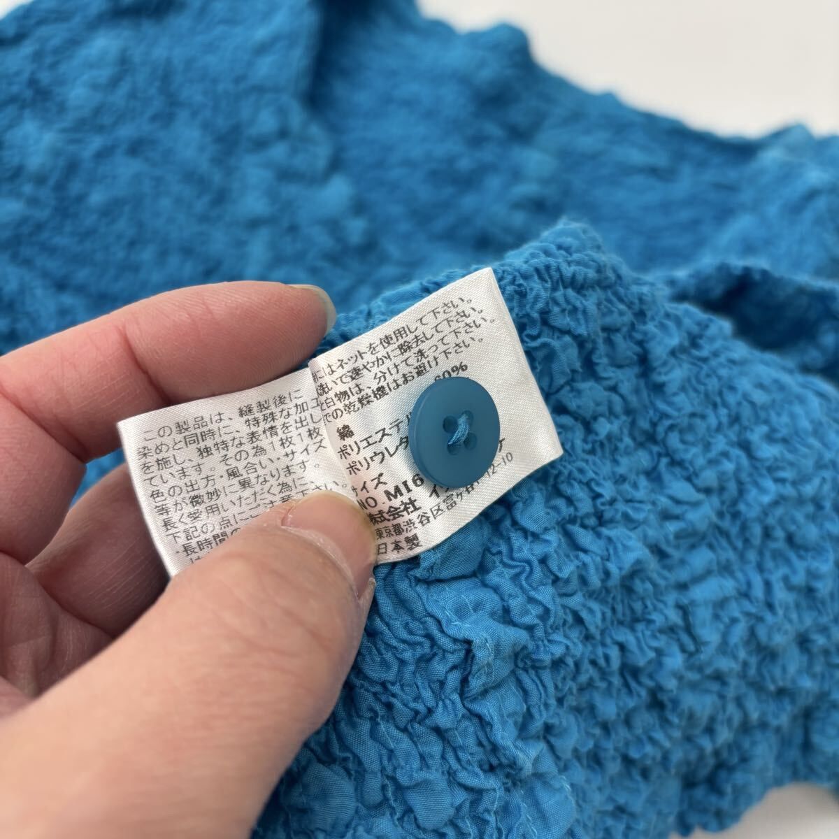 me ISSEY MIYAKE ミー イッセイミヤケ シワ加工 染め 特殊加工