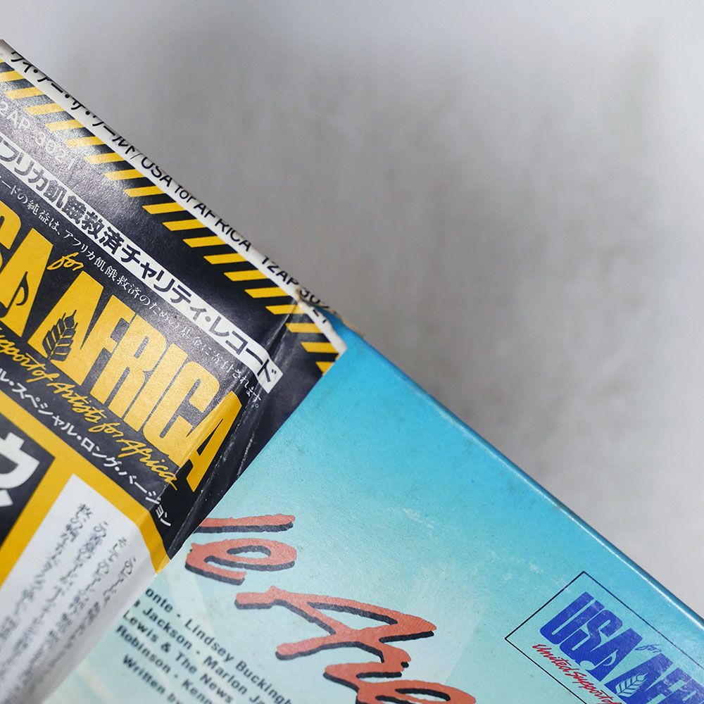 帯 国内盤 USA FOR AFRICA/WE ARE THE WORLD/CBS 12AP3021 12 - メルカリ F12273 レコード