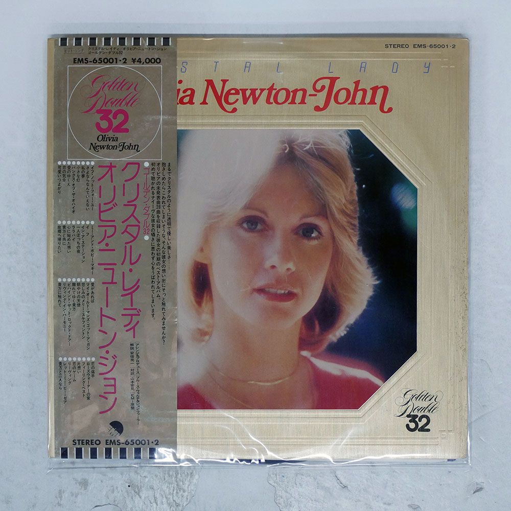 帯 国内盤 OLIVIA NEWTON JOHN/CRYSTAL LADY/EMI EMS65001 LP - メルカリ