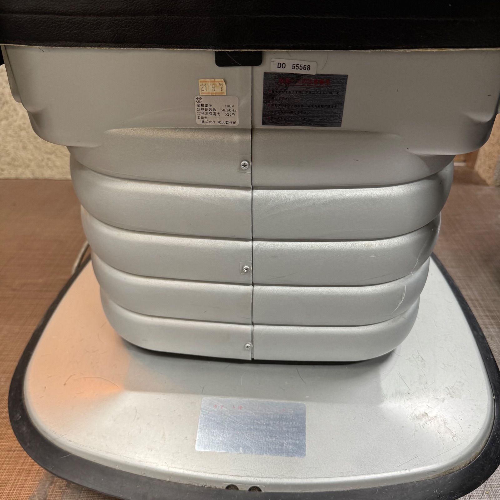 中古】オオヒロ 電動シャンプーチェア ブラック 1台限り！ - メルカリ