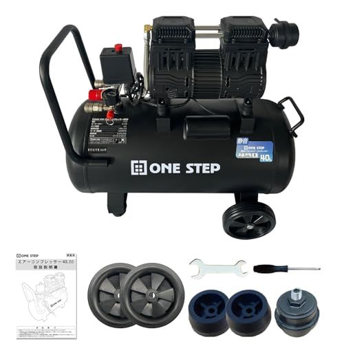 エアーコンプレッサー 静音 100v 小型 30L黒 ONE STEP エアーコンプレッサー 100v オイルレス 静音 30l 小型 エアー