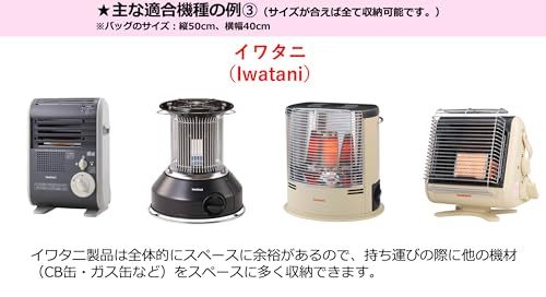 ストーブバッグ中サイズ（M）【トヨトミレインボーストーブ PASECO