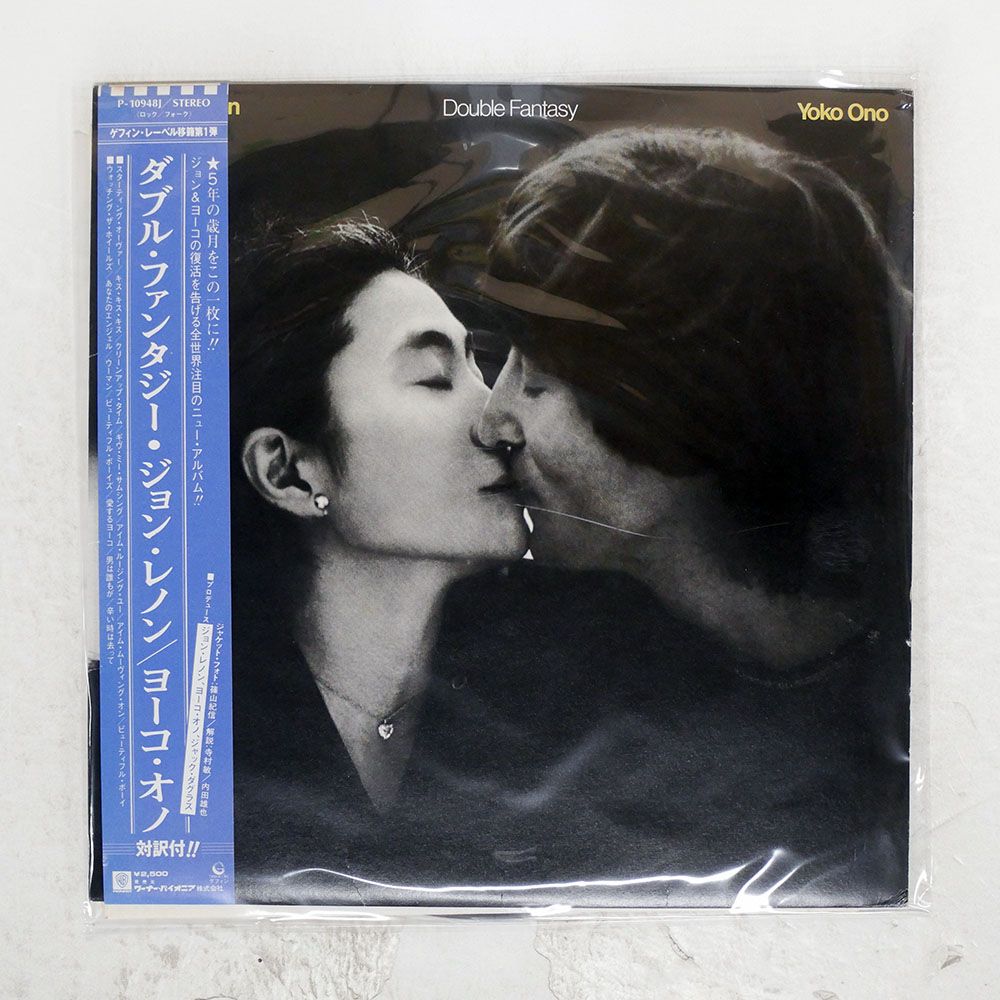 帯 国内盤 JOHN LENNON/YOKO ONO/DOUBLE FANTASY/GEFFEN P10948J LP