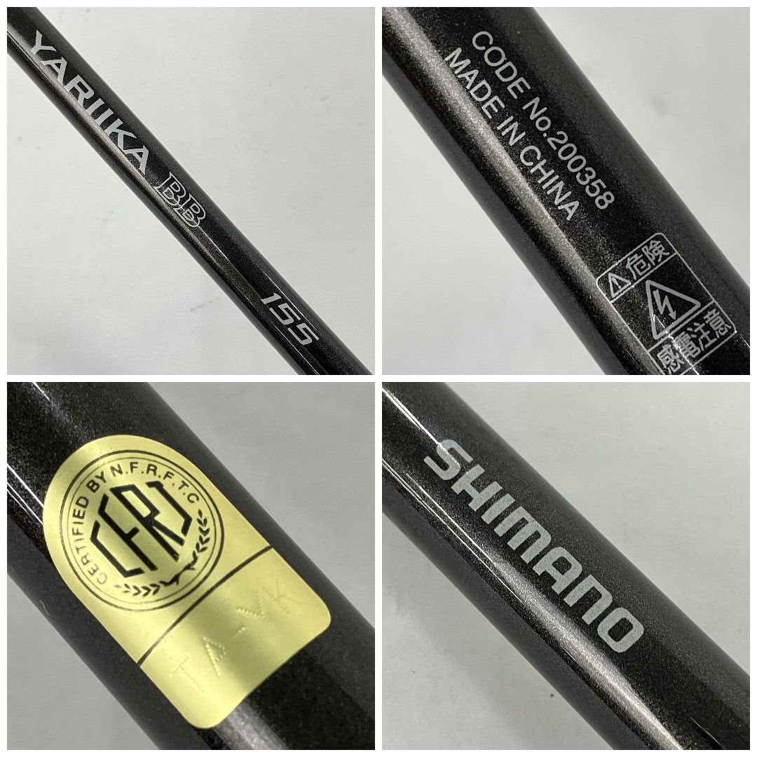 SHIMANO YARIIKA BB 155 ロッド ヤリイカ 中古 Y10755787 - メルカリ