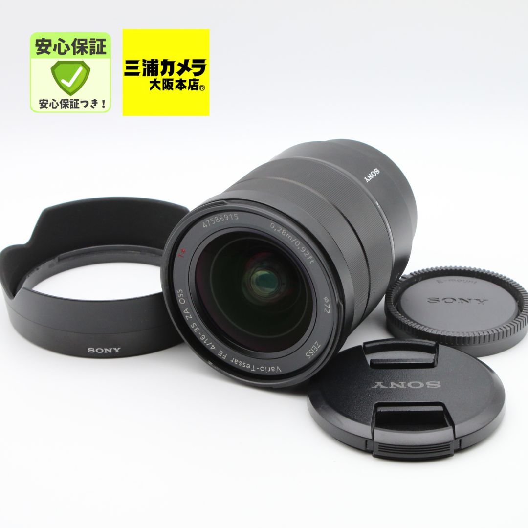 美品】 Sony FE 16-35mm F4 ZA OSS SEL1635Z Vario-Tessar T* 広角定番