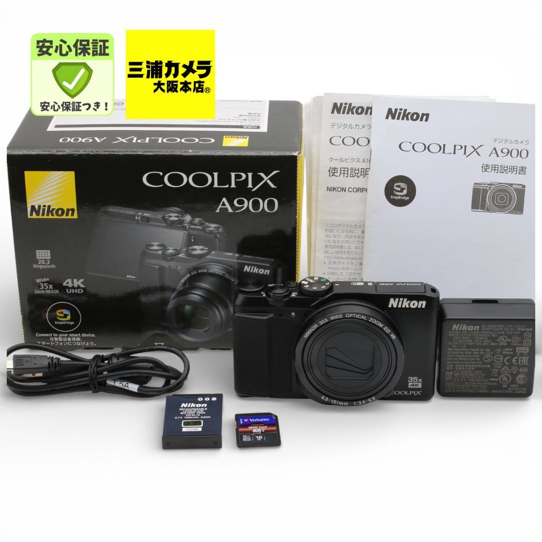 ほぼ新品】 Nikon COOLPIX A900 ブラック 光学35倍ズーム 2029万画素