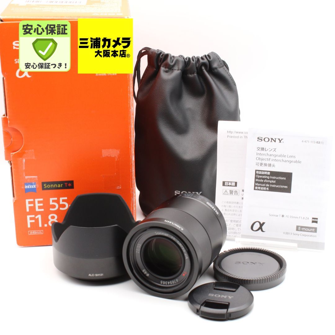 極上品】 Sony FE 55mm F1.8 ZA SEL55F18Z Sonnar T* 最高峰描写
