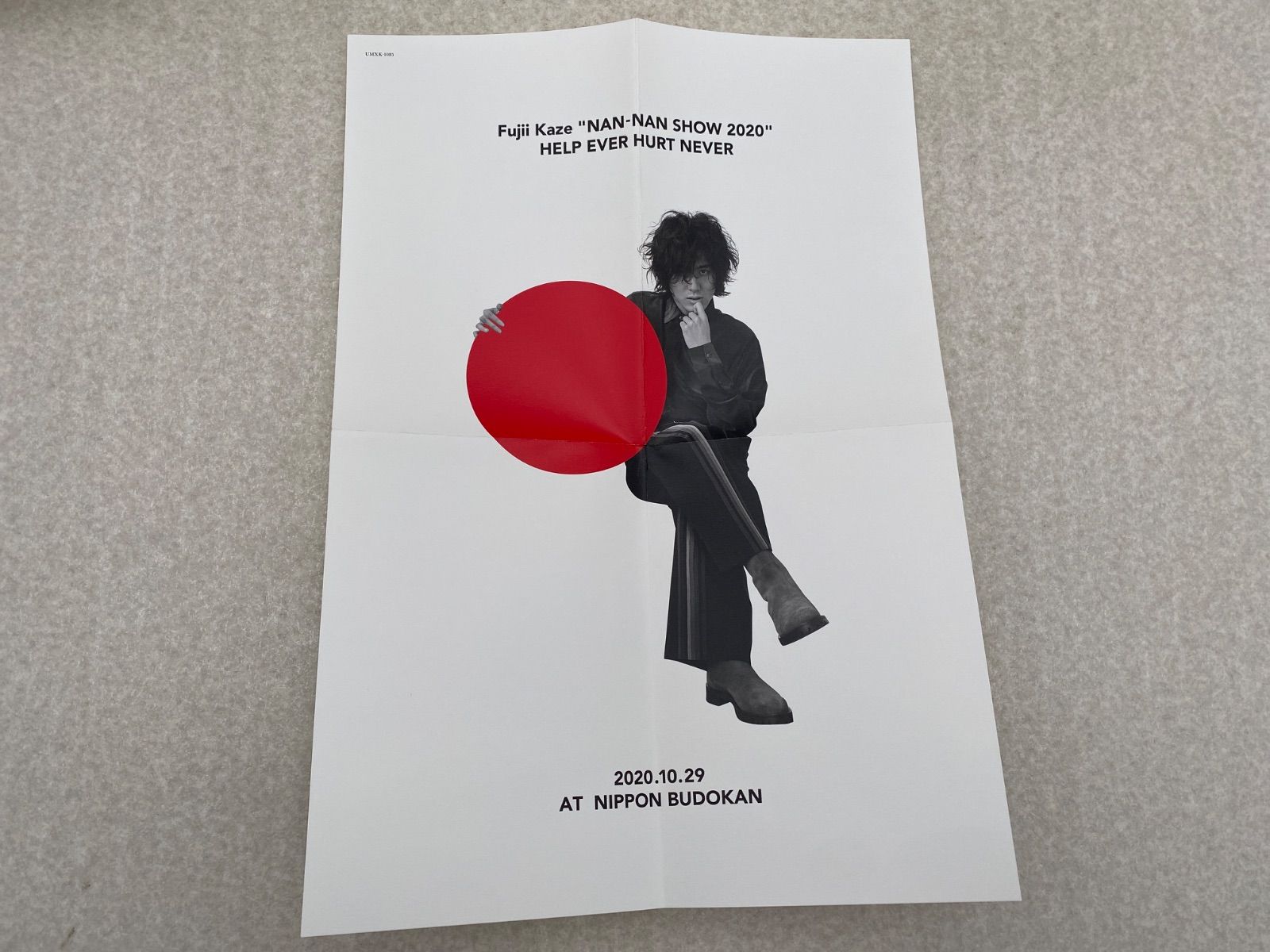 Fujii Kaze 藤井風 