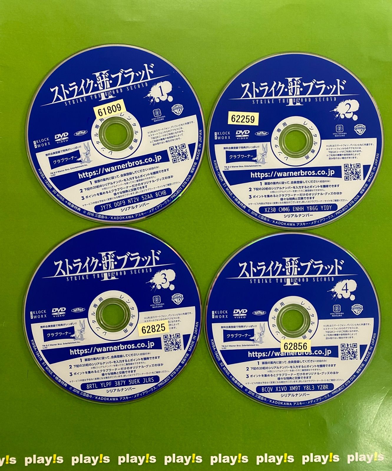 ストライク・ザ・ブラッド II [レンタル落ち] 全4巻セット DVD - メルカリ