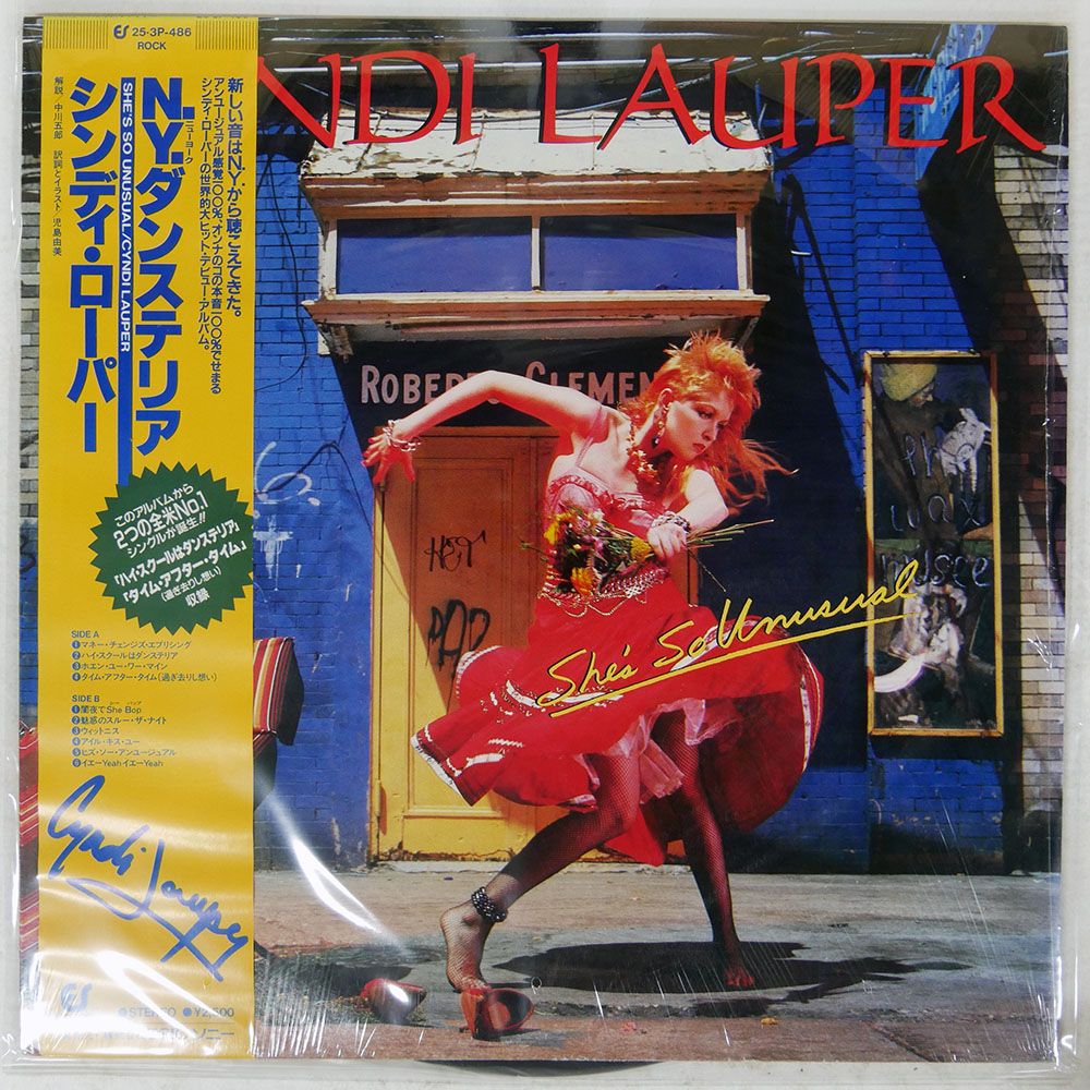 CYNDI LAUPER She's So Unusual国内盤SACD　帯付き シンディ・ローパー – She's So Unusual = N.Y.ダンステリア – Vinyl