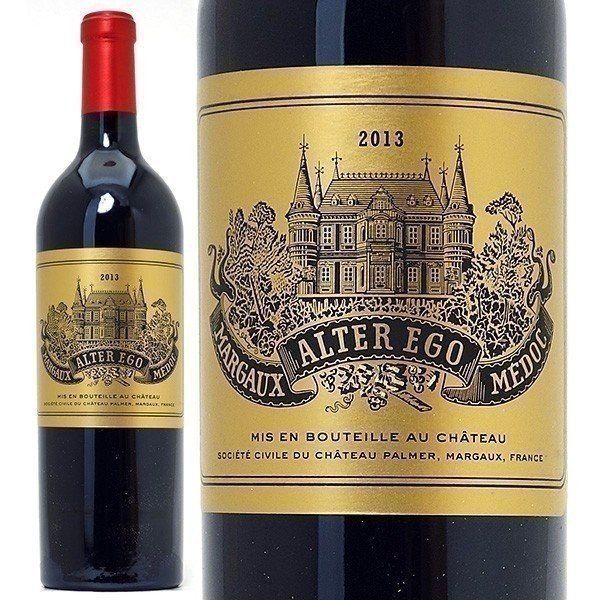 2013 アルタ エゴ ド パルメ 750ml マルゴー ボルドー フランス