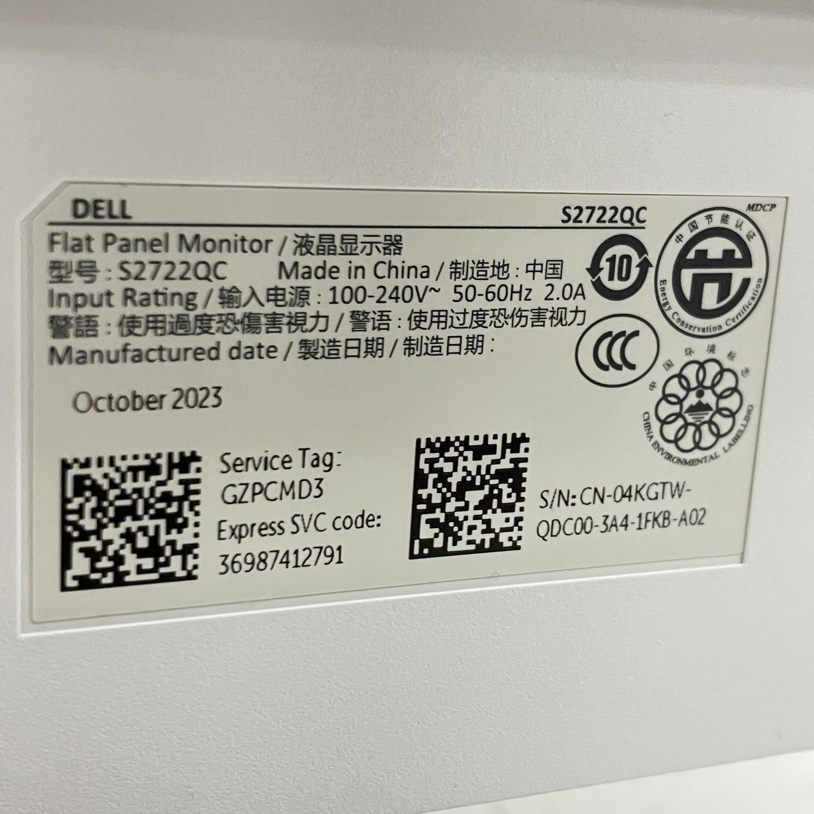 DELL S2722QC 2023年製 モニター 27インチ 4K モニター 2023年製