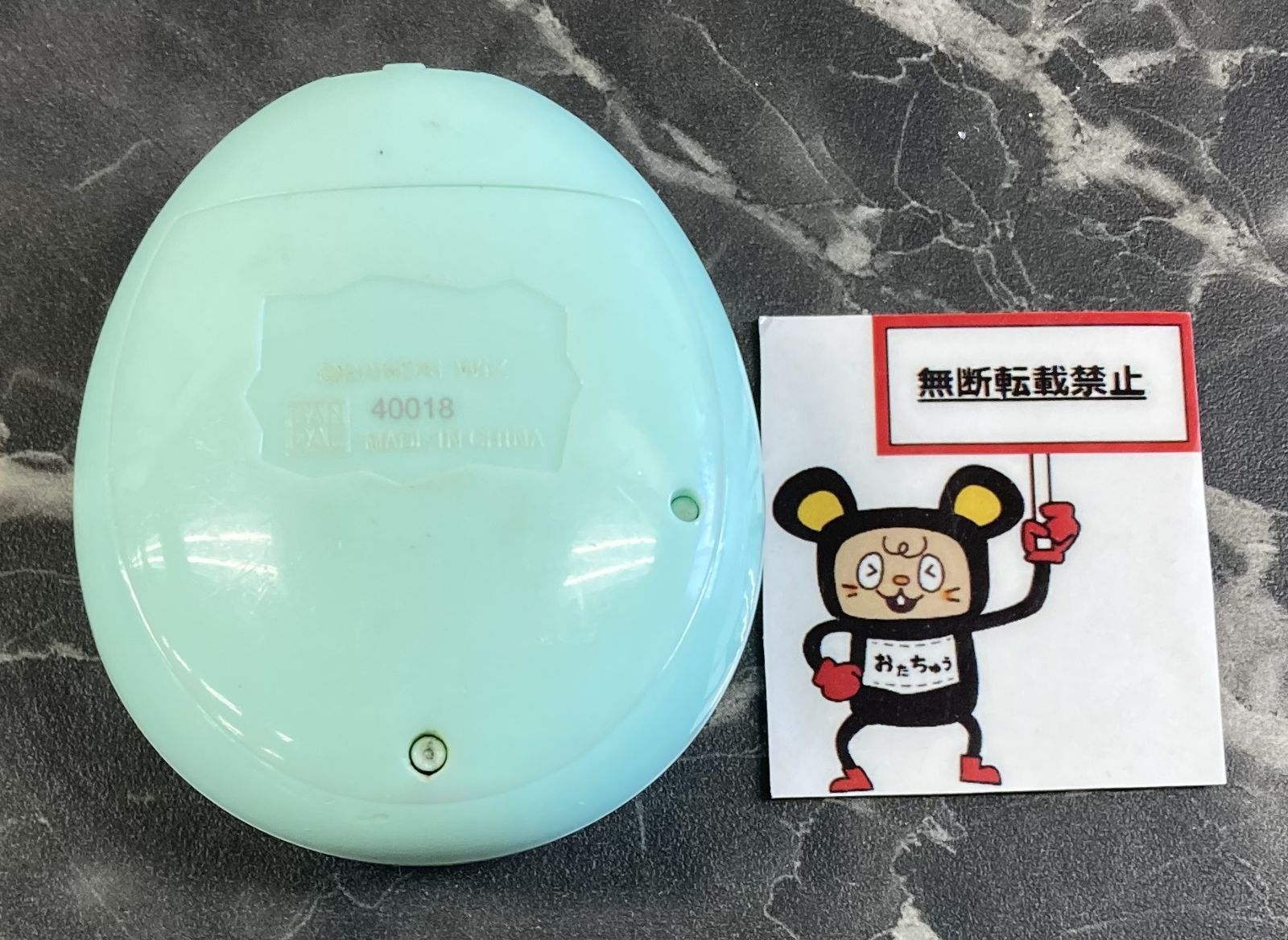 33. たまごっちみーつ マジカルみーつver. グリーン ※キズ、汚れ有