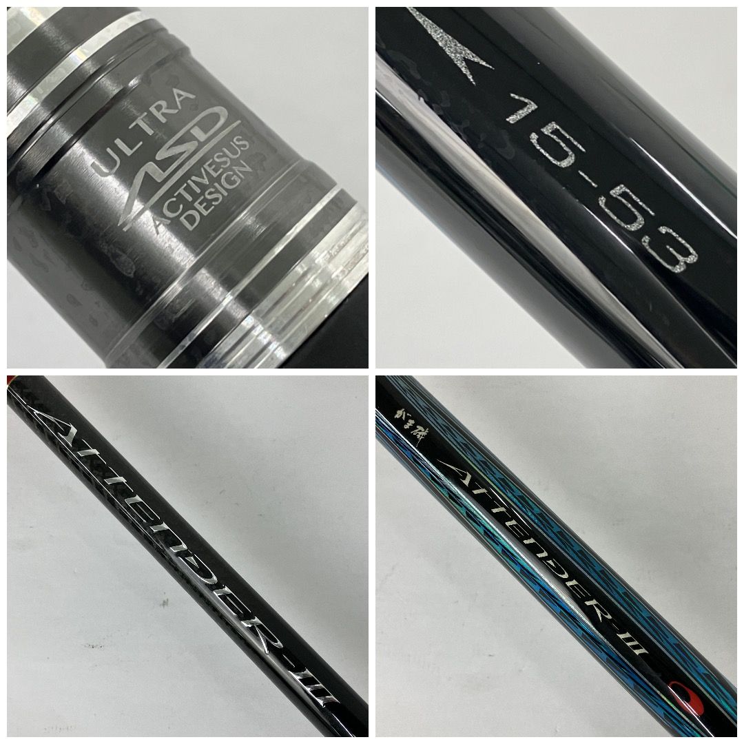 がまかつ 22213 がま磯 アテンダー3 1.5号 5.3m 振り出しロッド 中古