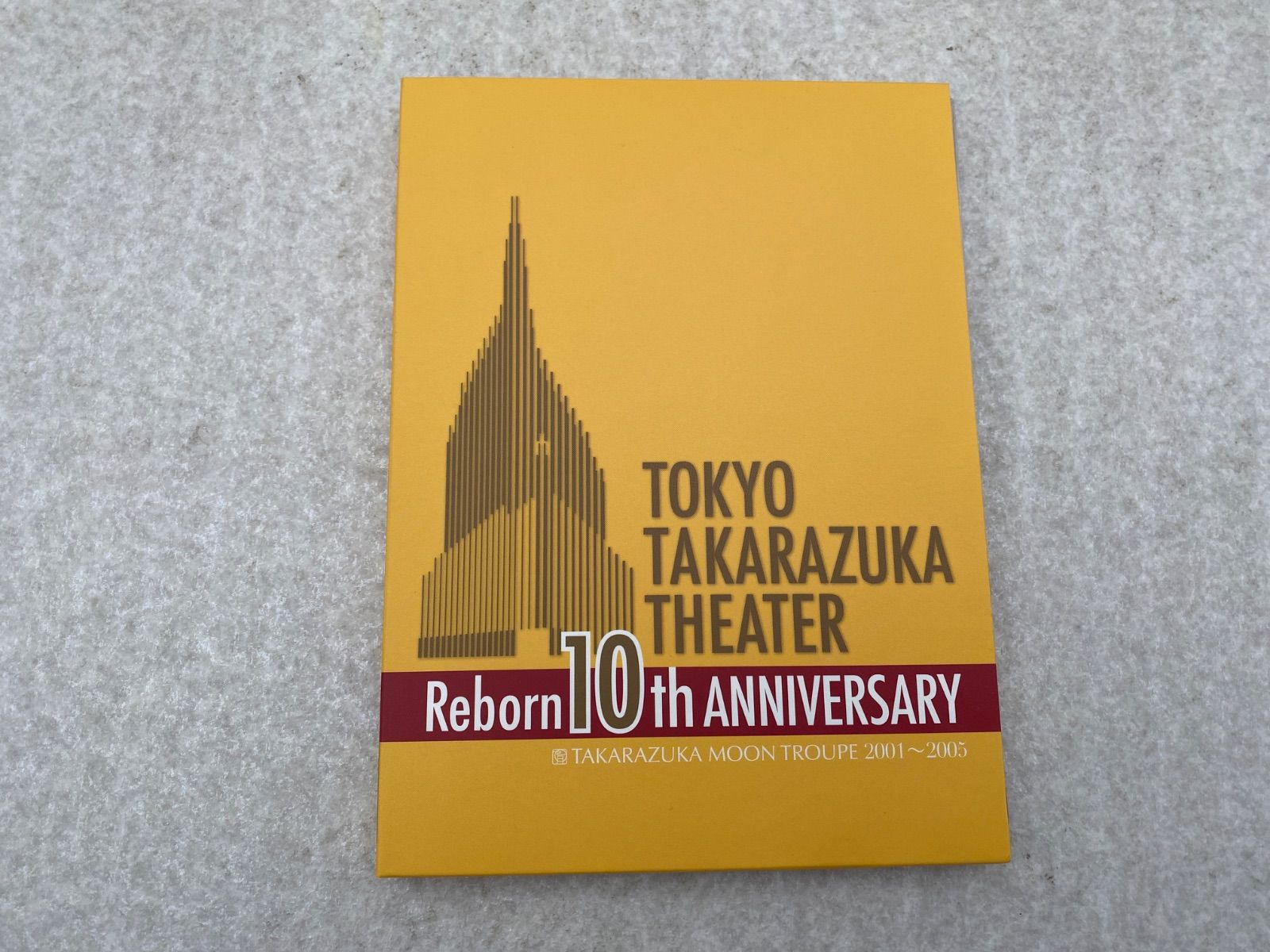 東京宝塚劇場　Ｒｅｂｏｒｎ　１０ｔｈ　ＡＮＮＩＶＥＲＳＡＲＹ　２００１～２００５　【Ｓｔａｒ】 東京宝塚劇場 Reborn 10th ANNIVERSARY 2001～2005 【Star】(DVD