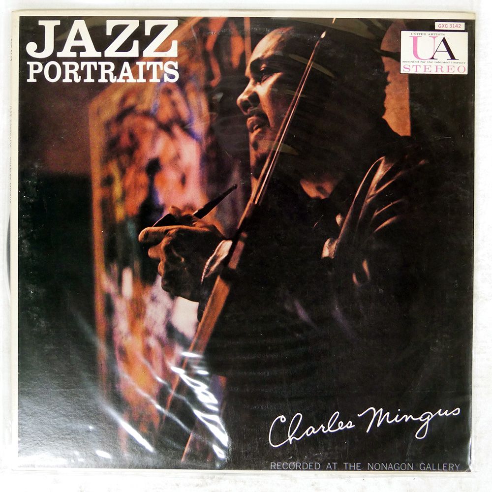 国内盤 CHARLES MINGUS/JAZZ PORTRAITS/UNITED GXC3142 LP - メルカリ