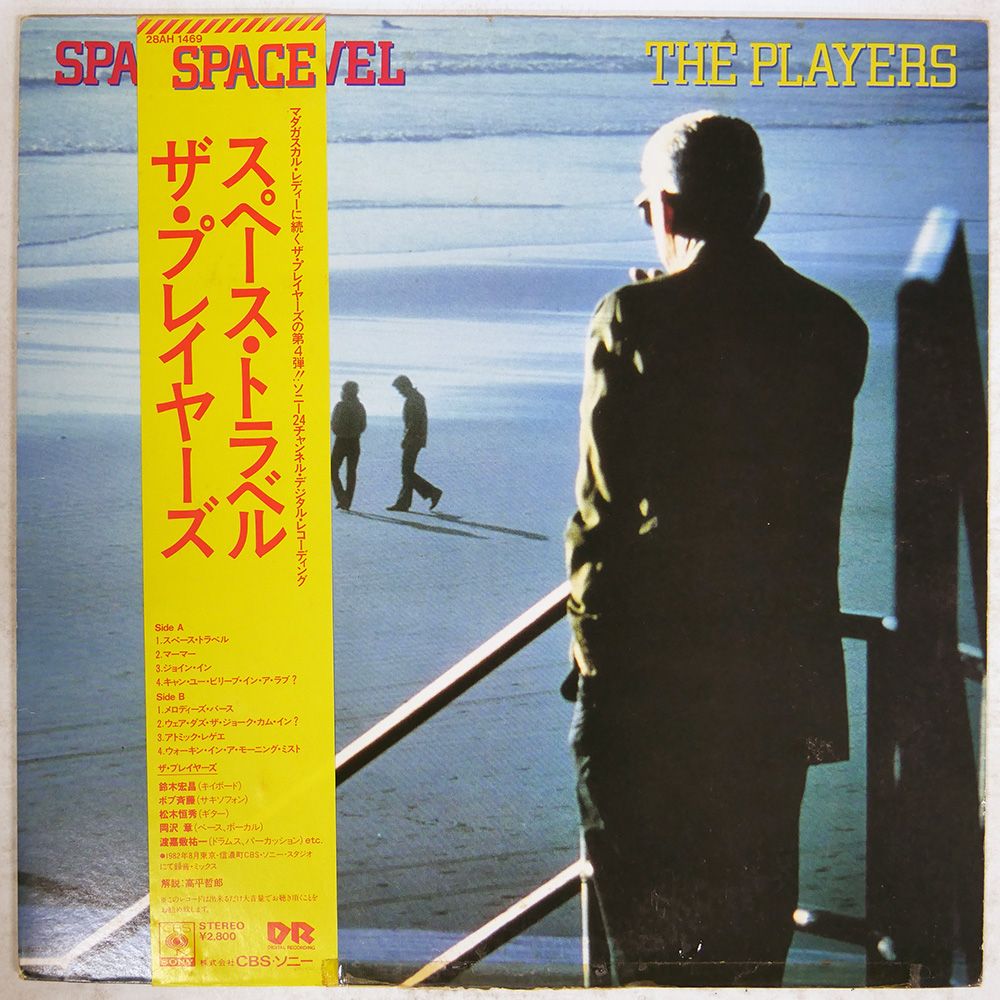 ワンピース  GPS -STUDIO キング  フィギュア 13047669;【国内盤7INCH】ザ・シャイアルス THE SHIRELLES