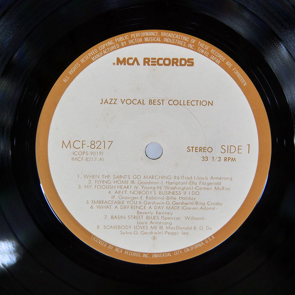 US盤 VA/JAZZ VOCAL BEST COLLECTION/MCA MCF8217 LP - メルカリ