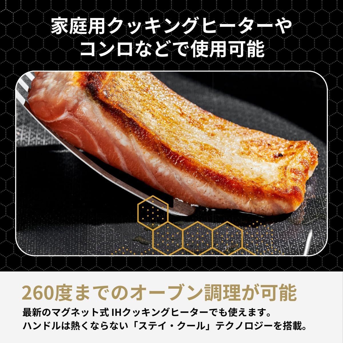 訳アリ】HexClad ハイブリッド ノンスティック フライパン 【20cm