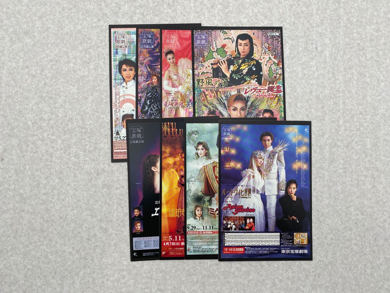 東京宝塚劇場　Ｒｅｂｏｒｎ　１０ｔｈ　ＡＮＮＩＶＥＲＳＡＲＹ　２００１～２００５　【Ｓｔａｒ】 東京宝塚劇場 Reborn 10th ANNIVERSARY 2001~2005 DVD2点 【公式通販】