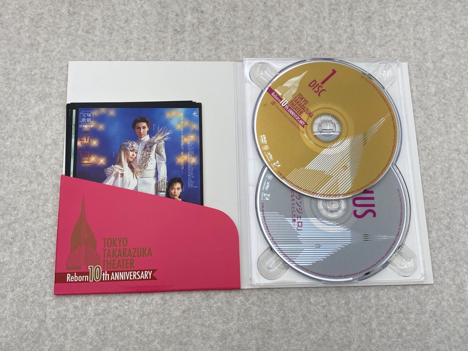 東京宝塚劇場 Reborn 10th ANNIVERSARY 2001~2005 DVD2点 【公式通販】