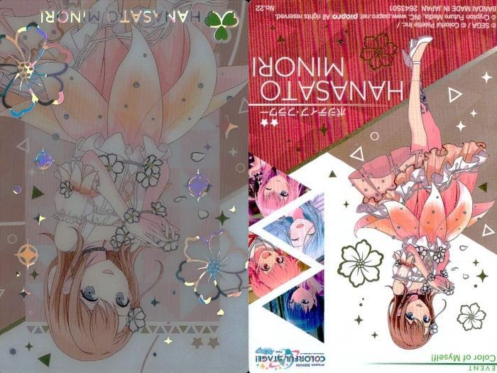 ux334 プロセカ ウエハース 巡音ルカ 花里みのり モモジャン 4枚セット