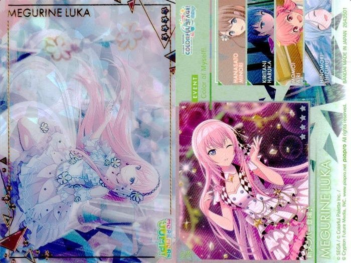 ux334 プロセカ ウエハース 巡音ルカ 花里みのり モモジャン 4枚セット