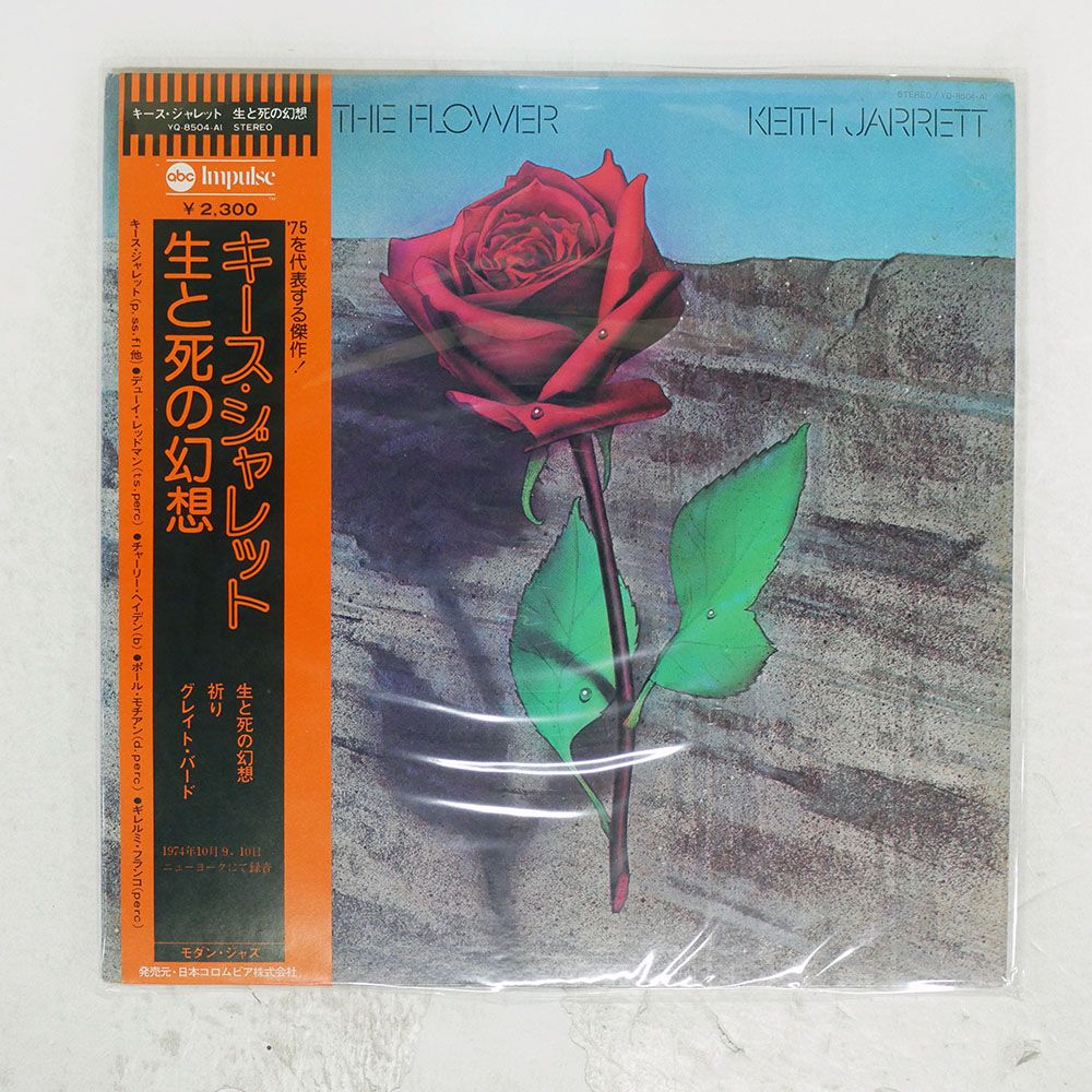帯,見本盤 国内盤 KEITH JARRETT/DEATH AND THE FLOWER/IMPULSE
