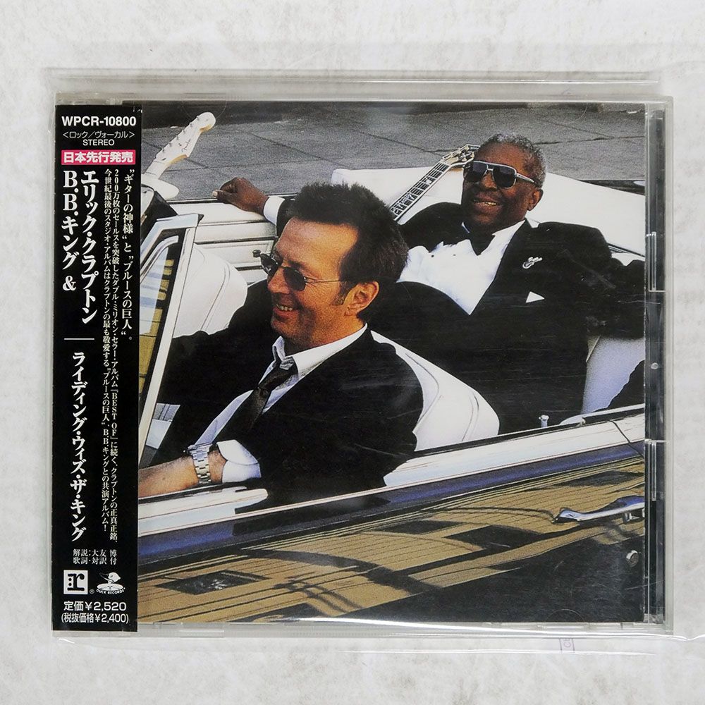 帯 国内盤 B.B. KING & ERIC CLAPTON/RIDING WITH THE KING/REPRISE