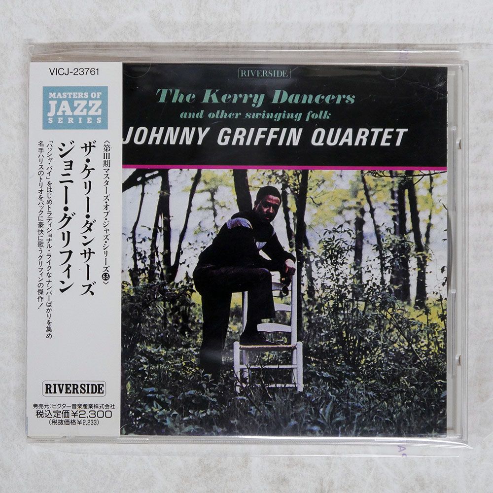 [レコード]Kerry Dancers Johnny Griffin LP Johnny Griffin Quartet – The Kerry Dancers | Releases | Discogs