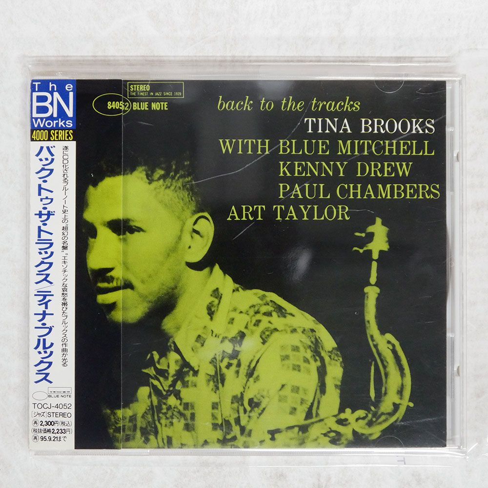 帯 国内盤 TINA BROOKS/BACK TO THE TRACKS/BLUE NOTE TOCJ4052 CD
