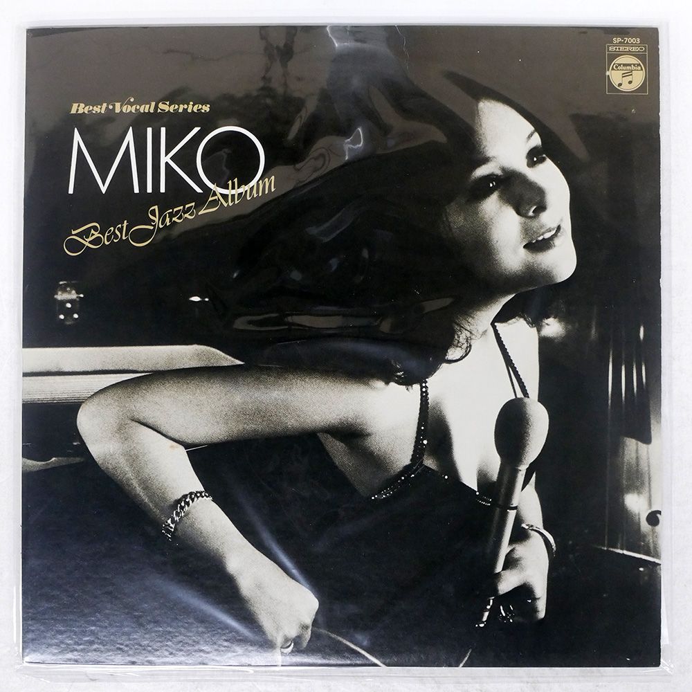 国内盤 弘田三枝子/ベストジャズアルバム/COLUMBIA SP7003 LP - メルカリ