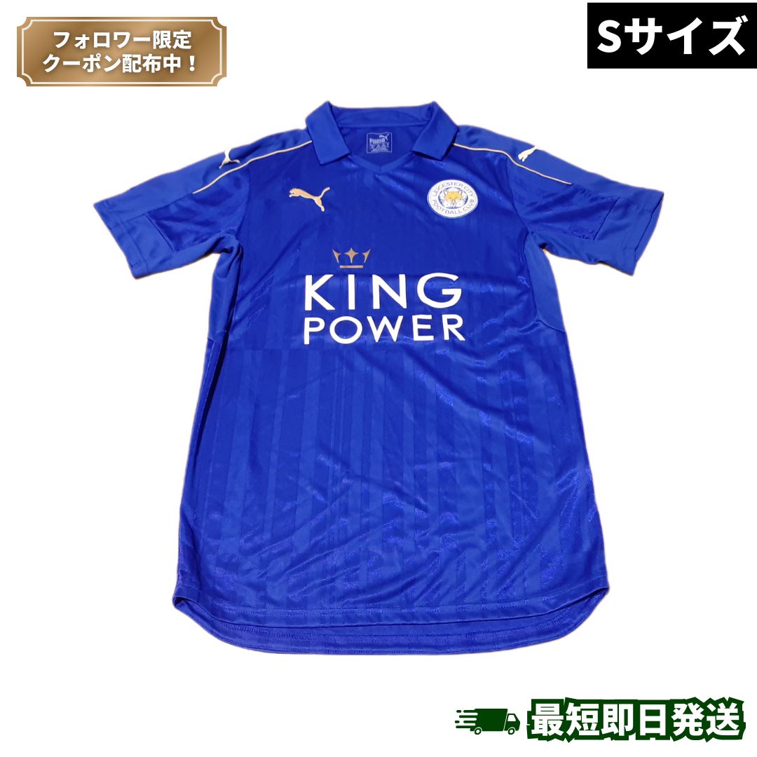 【激レア】レスター・シティ 2016/17 ホーム ユニフォーム プーマ PUMA（プーマ） PUMA/16/17レスターシティ/ホーム/半袖/岡崎/プレミア