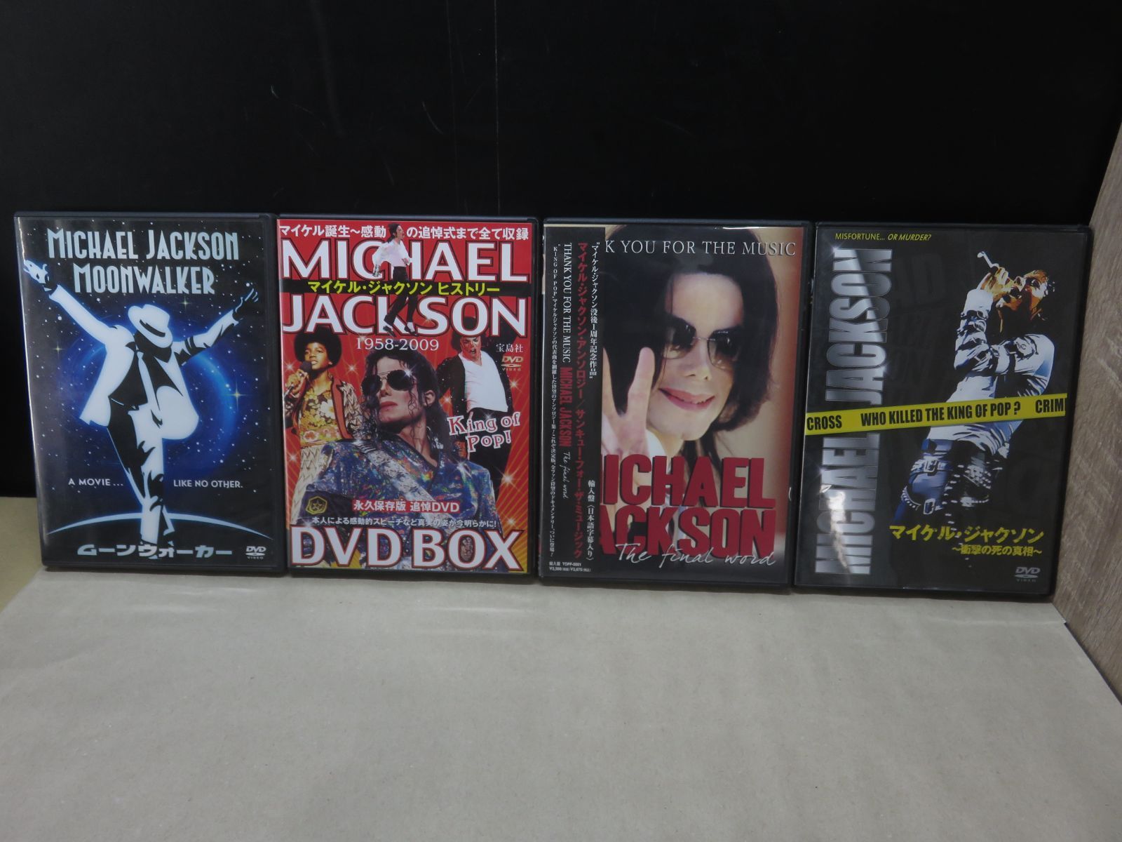 マイケルジャクソン　DVD まとめ売り マイケル・ジャクソンライブDVDまとめ売り 輸入コレクターズ盤Michael