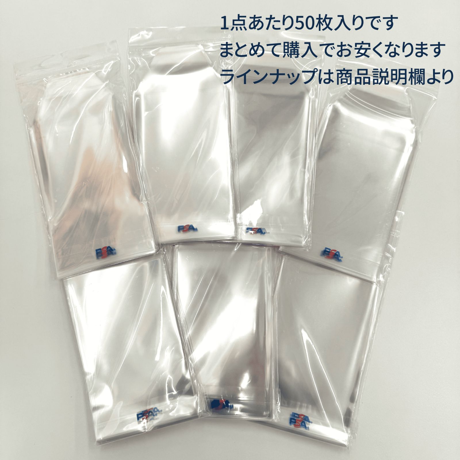 公式】PSAスリーブロゴ入り50枚入 - メルカリ