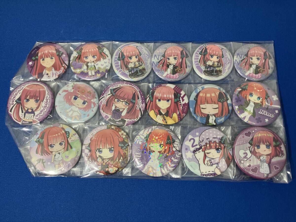 五等分の花嫁 中野二乃 缶バッジ まとめ売り セット 五等分の花嫁 缶バッジシリーズ(中野二乃) 17個詰め合わせセット