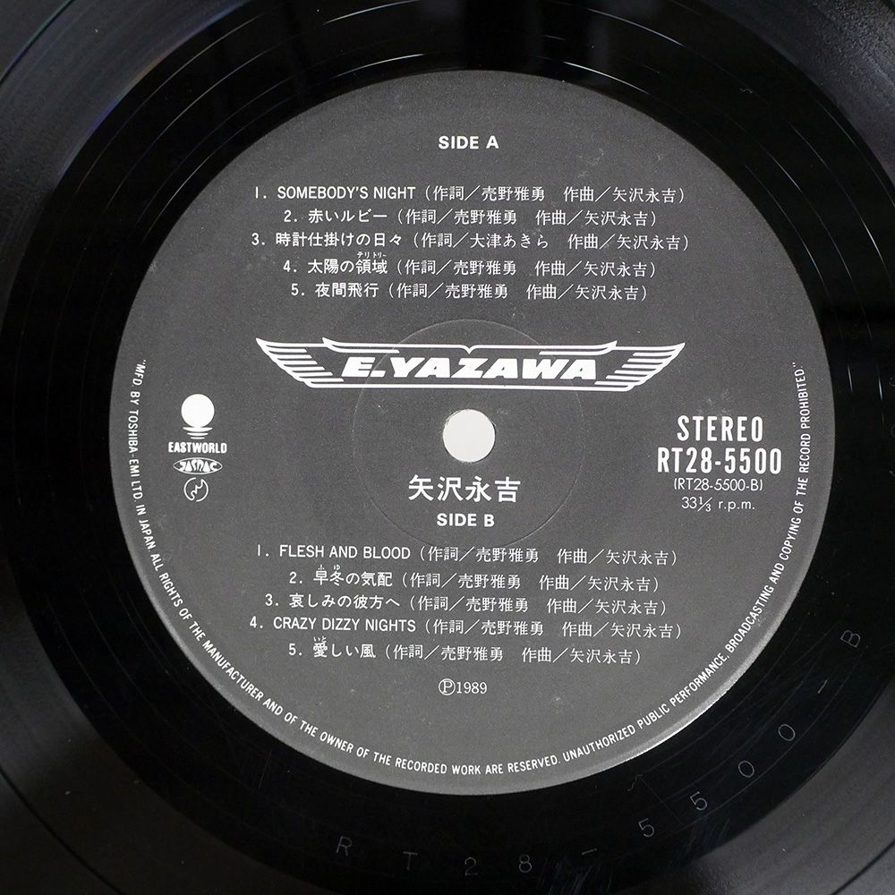 帯 国内盤 矢沢永吉/情事/EASTWORLD RT285500 LP - メルカリ